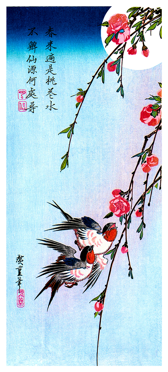 Moon, swallows, and peach blossoms (Gekka momo ni tsubakura) by Ando Hiroshige