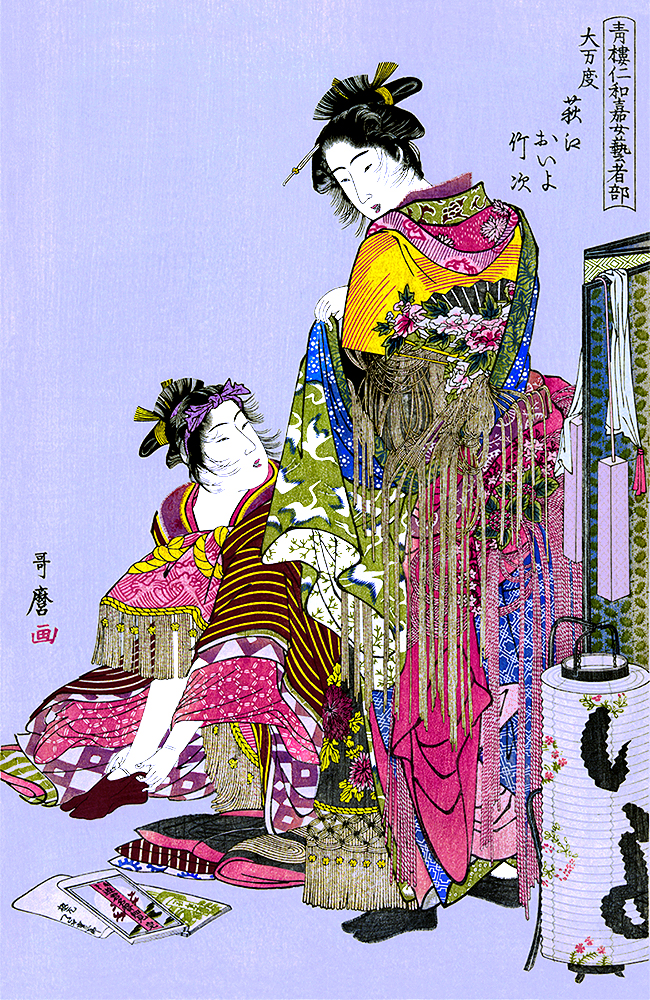 Geishas getting Dressed for Festival Antique Woodblock Print by Utamaro Kitagawa